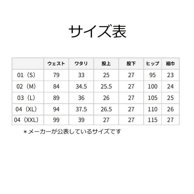 【ネコポス配送可能】ダンスウィズドラゴン Dance With Dragon D1-475315 メンズ ショートパンツ パンツ 吸水速乾 ストレッチ ゴルフウェア スポーツウェア 春夏_14
