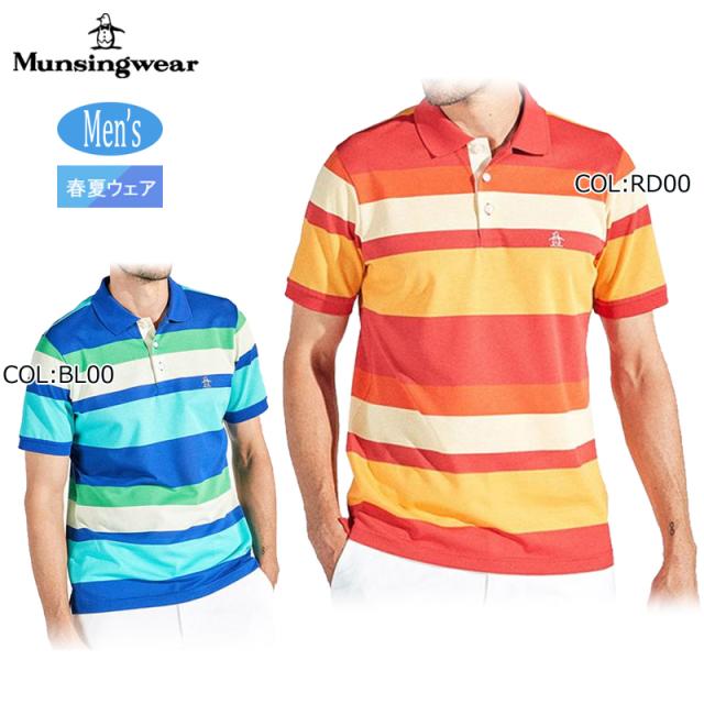 【ネコポス配送可能】マンシングウェア Munsingwear MG5SHS33M メンズ ポロシャツ 半袖 メッシュ ストレッチ 吸汗速乾 ゴルフウェア スポーツウェア 春夏