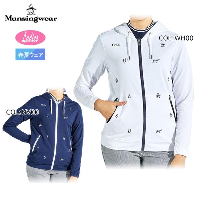 マンシングウェア Munsingwear MG5SSW22L レディース 長袖 パーカー ブルゾン UVカット 吸汗速乾 ストレッチ ゴルフウェア スポーツウェア 春夏秋