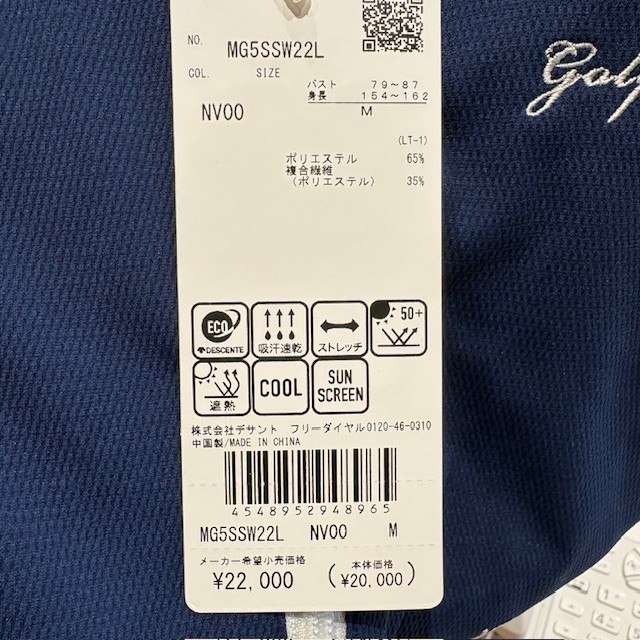 マンシングウェア Munsingwear MG5SSW22L レディース 長袖 パーカー ブルゾン UVカット 吸汗速乾 ストレッチ ゴルフウェア スポーツウェア 春夏秋_10