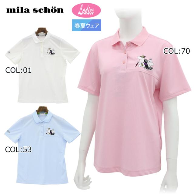 【ネコポス配送可能】ミラショーン milaschon 7345174202 レディース ポロシャツ 半袖 吸汗速乾 UVケア ゴルフウェア スポーツウェア 春夏