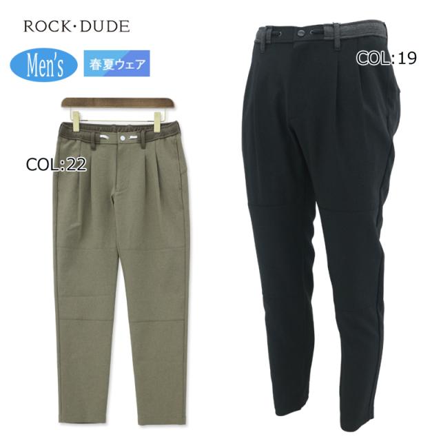 ロックデュード ROCKDUDE 11-455100 ロングパンツ ゴルフウェア スポーツウェア 春夏秋