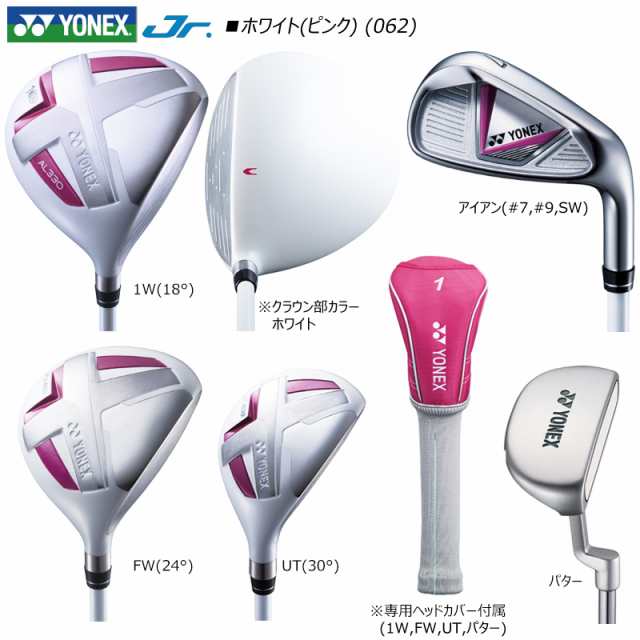 激安通販新作 YONEX クラブ6本組(DR,FW,I#9,I#7,SW,PT)＋キャディー