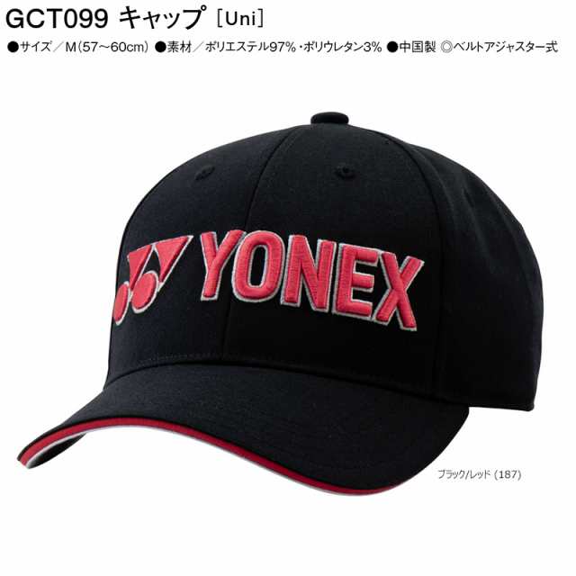 ヨネックス(YONEX) GCT099 ゴルフキャップ 男女兼用 Mサイズ 57-60cm 