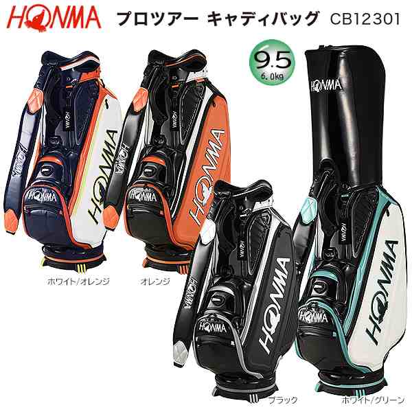 オンライン格安特売 ＨＯＮＭＡ 本間ゴルフ ３点式ショルダー キャディ