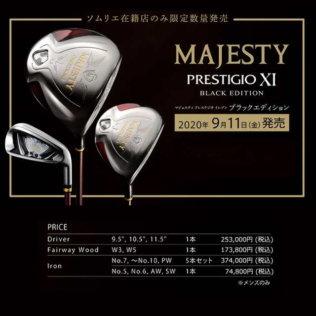 マジェスティゴルフ MAJESTY PRESTIGIO プレステジオ 11 4w(18°) TL