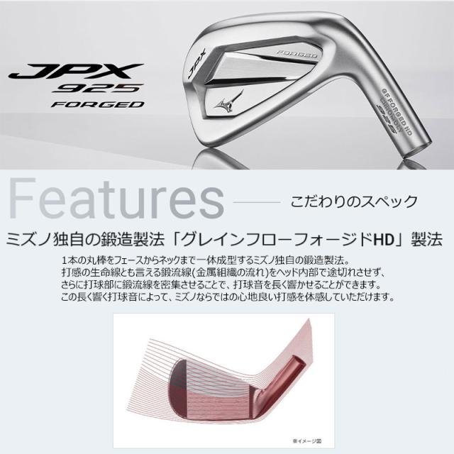 ミズノ (MIZUNO) JPX925 FORGED 単品アイアン (#5/24°、GW/48°) 右用 Dynamic Gold 105 スチールシャフト (S200)_6