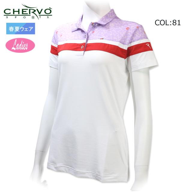 シェルボ CHERVO 032-28441 レディース 半袖 ポロシャツ ストレッチ ゴルフウェア スポーツウェア 春夏