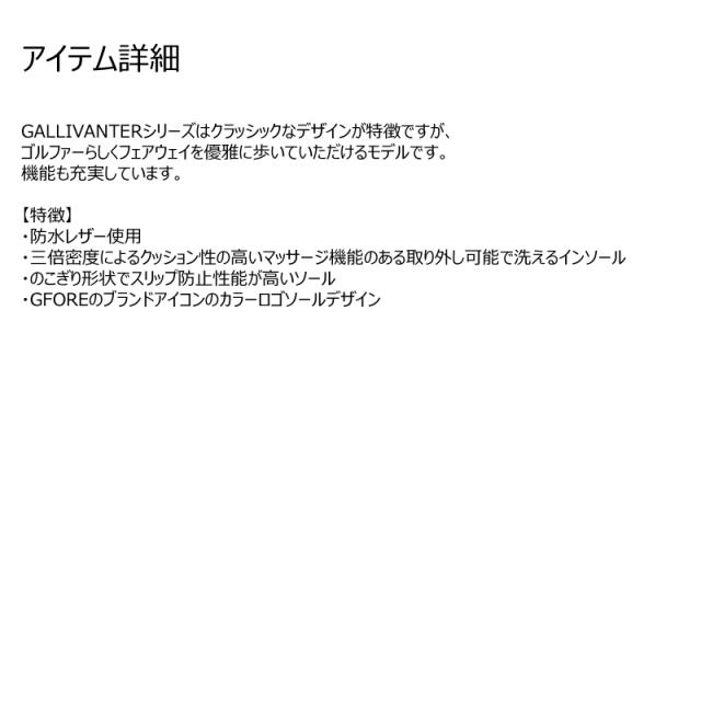 G/FORE GFORE ジーフォア 073424803 G4MF22EF51 メンズ ゴルフシューズ スパイクレス 牛革 MENS MONK STRAP GALLIVANTER SPIKELESS_7