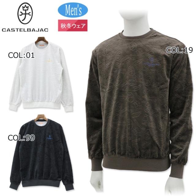 カステルバジャック CASTELBAJAC 7234470107 メンズ トレーナー プルオーバーシャツ 厚手 ベロア ゴルフウェア スポーツウェア 秋冬