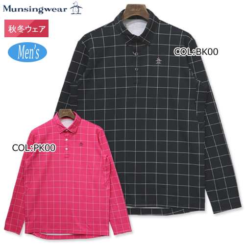 マンシングウェア Munsingwear MGMUJB06 メンズ 長袖 ポロシャツ ストレッチ チェック柄 ゴルフウェア スポーツウェア  秋冬春の通販はau PAY マーケット - ファーストステージ | au PAY マーケット－通販サイト