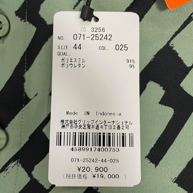 2026年春夏モデル 【ネコポス配送可能】ジェイリンドバーグ J.LINDEBERG 071-25242 メンズ ポロシャツ 半袖 ゴルフウェア スポーツウェア 春夏秋_10