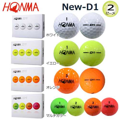 本間ゴルフ ホンマ New D1 2ピース ゴルフ ボール 1ダース 12個入 Honma New D1 2 Piece Golf Ball の通販はau Pay マーケット ファーストステージ