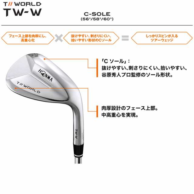 本間ゴルフ(ホンマ/HONMA) ツアーワールド TW-W4 (ウェッジ) N.S.PRO