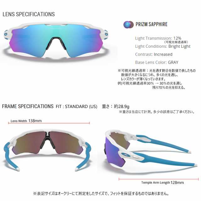 オークリー(OAKLEY) サングラス レーダー EV パス(RADAR EV PATH