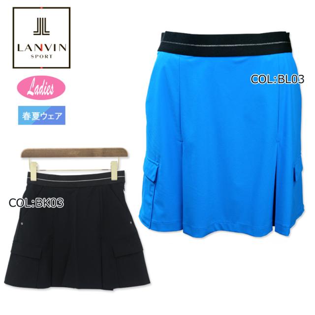 ランバン LANVIN VLX738223N レディース スカート カーゴポケット ゴルフウェア スポーツウェア 春夏