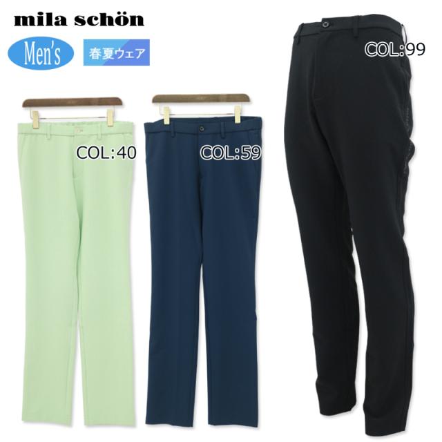 ミラショーン milaschon 7334140107 メンズ ロングパンツ 吸水速乾 ＵＶカット 接触冷感 ゴルフウェア スポーツウェア 春夏
