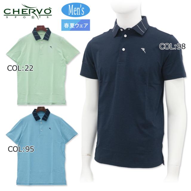 シェルボ CHERVO 032-21241 メンズ ポロシャツ ＵＶケア 抗菌 速乾 ゴルフウェア スポーツウェア 春夏