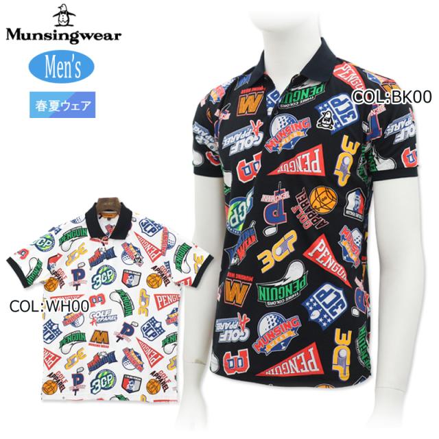 マンシングウェア Munsingwear MEMXJA09P メンズ 半袖ポロシャツ 総柄 撥水 吸汗速乾 ゴルフウェア スポーツウェア 春夏