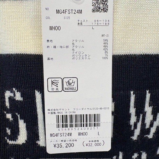 マンシングウェア Munsingwear MG4FST24M メンズ ニットセーター 防風裏地付き 手洗い可 ゴルフウェア スポーツウェア 秋冬_16