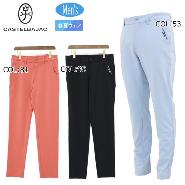 カステルバジャック CASTELBAJAC 7235240103 メンズ ロングパンツ テーパードパンツ ゴルフウェア スポーツウェア 春夏秋