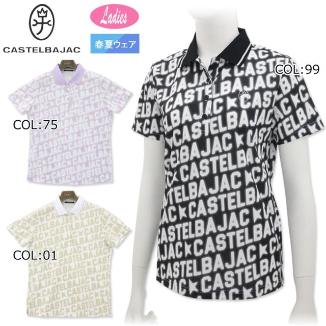 カステルバジャック ブラックライン CASTELBAJAC BLACK Line 7244174254 レディース ポロシャツ 半袖 スポーツウェア ゴルフウェア 春夏