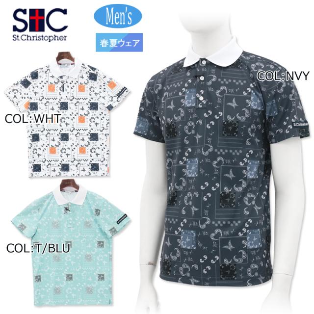 2025春夏モデル セントクリストファー St.Christpher TM48103 メンズ 半袖ポロシャツ ゴルフウェア スポーツウェア 春夏