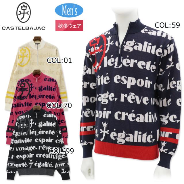 カステルバジャックスポーツ CASTELBAJACSPORTS 7214461118 メンズ セーター スポーツウェア ゴルフウェア 秋冬