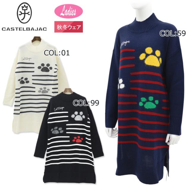 カステルバジャック CASTELBAJAC 7224466216 レディース ハイネックニットワンピース ファッション 秋冬