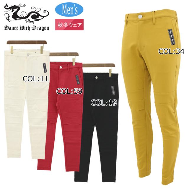 ダンスウィズドラゴン Dance With Dragon D1-460121 メンズ ストレッチロングパンツ ゴルフウェア スポーツウェア 秋冬