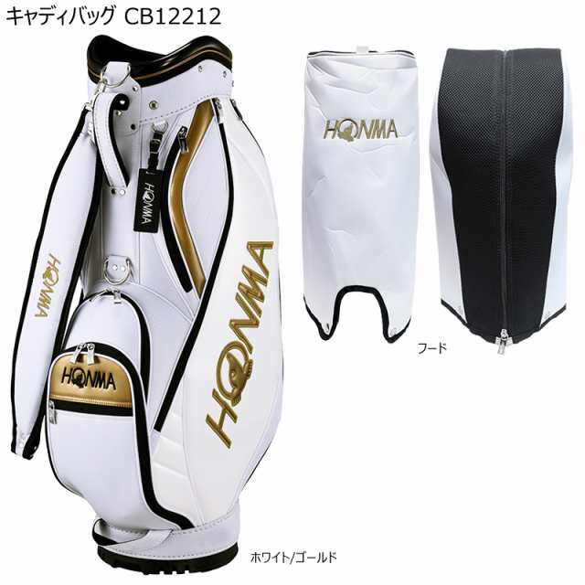 本間ゴルフ(ホンマ/HONMA) CB12212 9型(3.1kg) 2022 キャディバッグの