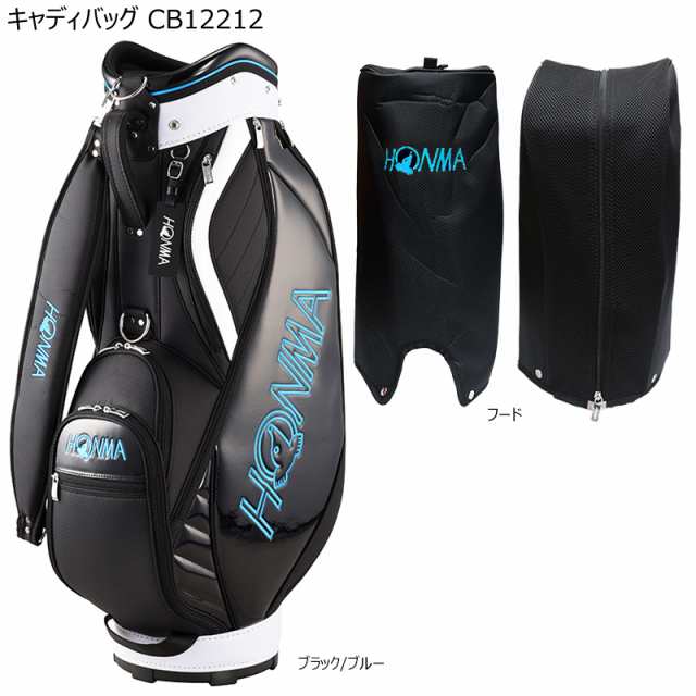 本間ゴルフ(ホンマ/HONMA) CB12212 9型(3.1kg) 2022 キャディバッグの