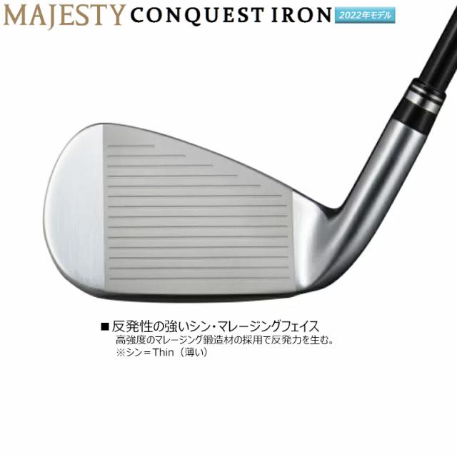 マジェスティ(MAJESTY) コンクエスト (2022 CONQUEST) アイアン 8本組(#6-#9.PW.P/A.AW.SW) 右用 Speeder NX HV340 カーボンシャフト_4