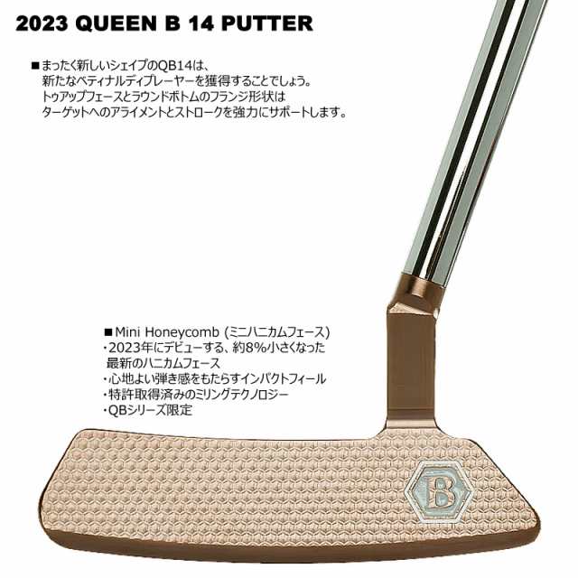 ベティナルディ(BETTINARDI) 2023 クイーンB 14 (QUEEN B 14) パター 右用 スタンダード グリップ QB14  USモデル｜au PAY マーケット