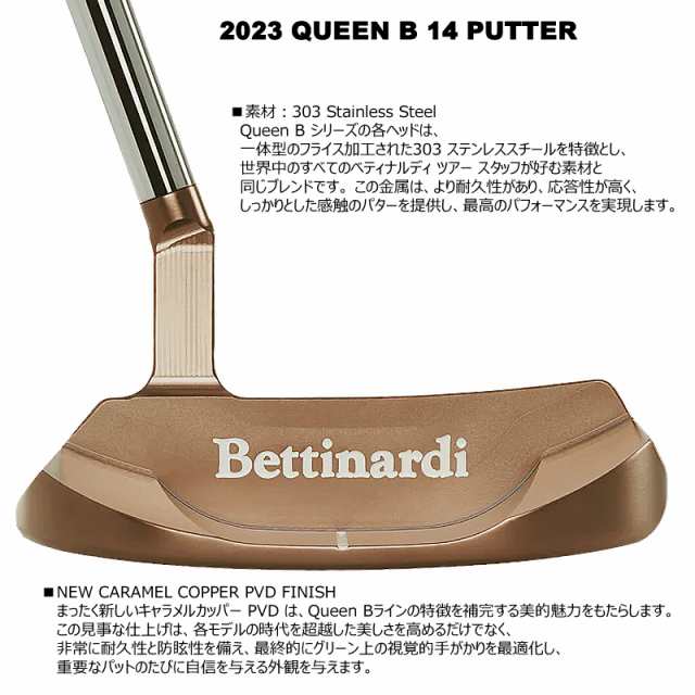 ベティナルディ(BETTINARDI) 2023 クイーンB 14 (QUEEN B 14) パター