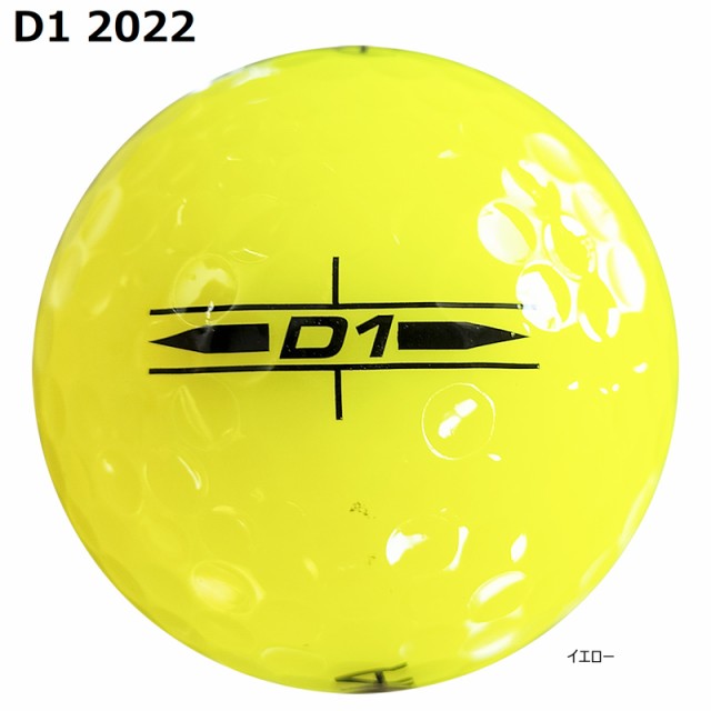 本間ゴルフ(ホンマ HONMA) <br>D1 2022 2ピース <br>ゴルフ ボール 1