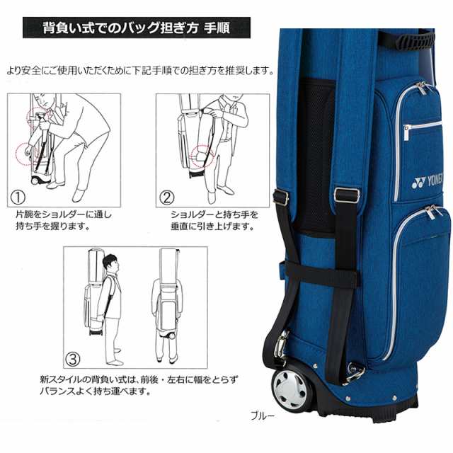 ヨネックス(YONEX) 9型(3.5kg) CB-3912 縦・両肩掛けのリュック式