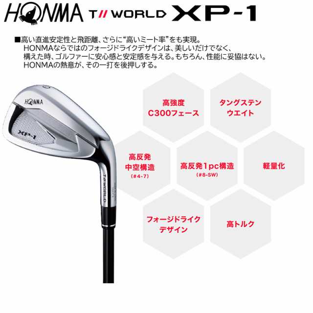 訳あり/展示品】本間ゴルフ(ホンマ/HONMA) ツアーワールド XP-1 単品