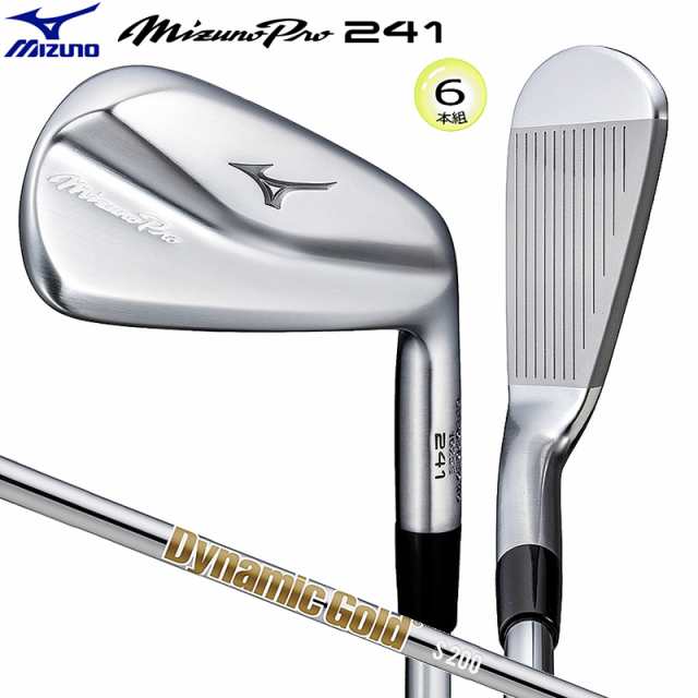 ミズノ(MIZUNO) Mizuno Pro 241 マッスルバック 軟鉄「鍛造」アイアン 6本組 (#5-#9.PW) 右用 Dynamic Gold HT スチールシャフト