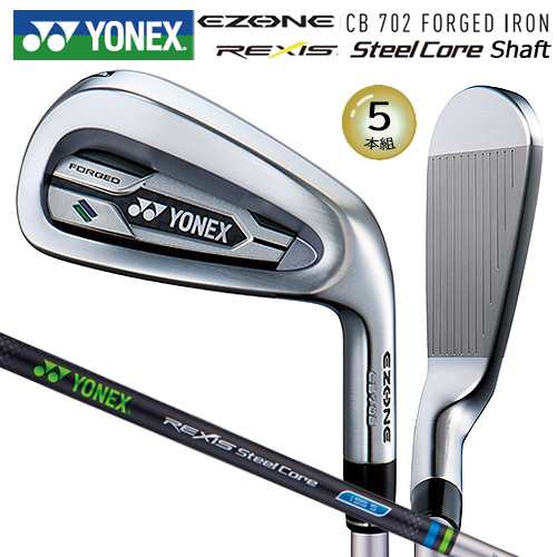 ヨネックス(YONEX) イーゾーン CB702 フォージド アイアン 5本組(#6-#9.PW) 右用 レクシス スチールコア (i95S) シャフト (REXIS Steel C