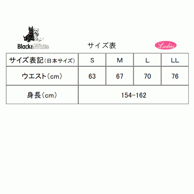 ブラック＆ホワイト Black&White BLF4002EE レディース スカート 軽量