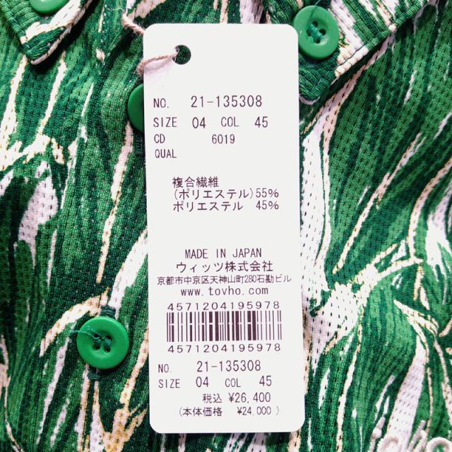 トヴホ tovho 21-135308 メンズ 半袖ポロシャツ リーフPTシャツ ボタン