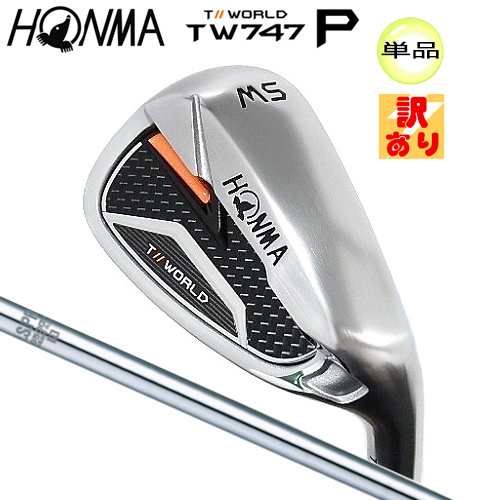 訳あり/展示品】本間ゴルフ(ホンマ/HONMA) ツアーワールド TW747P 単品 ...