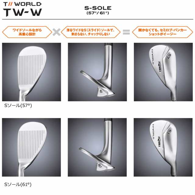 本間ゴルフ サンドウェッジ カタログ純正シャフト装着モデル DYNAMIC TW-W TOUR WORLD ウェッジ スチールシャフト GOLD