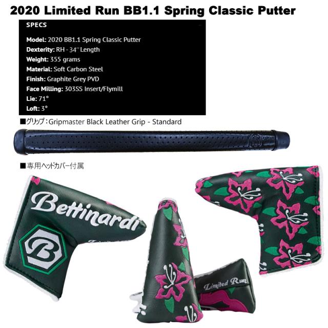 税込?送料無料】 BB1 【世界限定5本】ベティナルディ プロトタイプ RUN ...