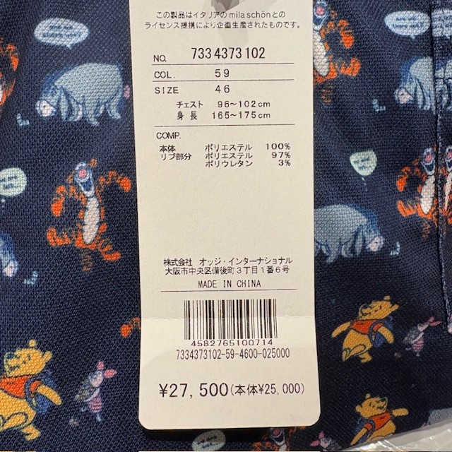 ミラショーン milaschon 7334373102 メンズ 長袖ポロシャツ UVケア加工 ディズニーコラボ くまのプーさん ゴルフウェア スポーツウェア 秋冬春_9