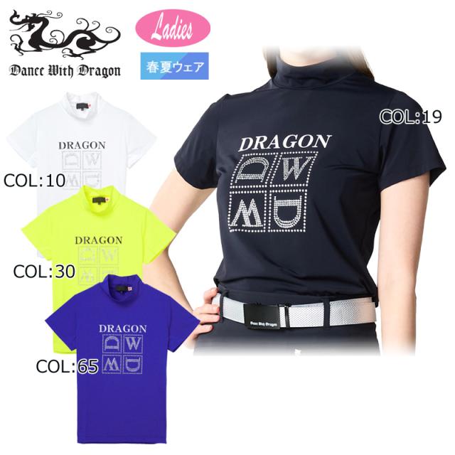 【ネコポス配送可能】ダンスウィズドラゴン Dance With Dragon D2-174316 レディース モックネックシャツ 半袖 ストレッチ 吸水速乾 接触冷感 ゴルフウェア スポーツウェア 春夏