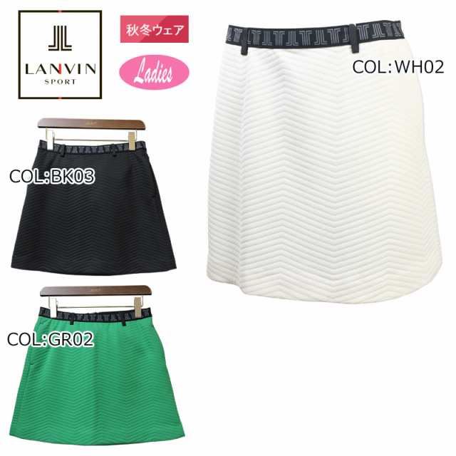 ランバン スポール LANVIN SPORT VLW7343X9 レディース マトラッセスカート 蓄熱保温 ゴルフウェア スポーツウェア 秋冬春