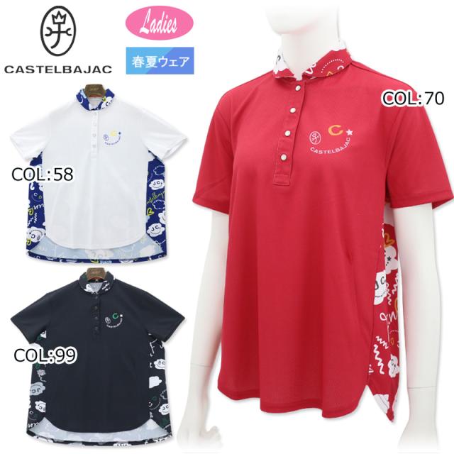 カステルバジャック スポーツ CASTELBAJAC SPORT 7244274209 レディース ポロシャツ 半袖 吸汗速乾 スポーツウェア ゴルフウェア 春夏