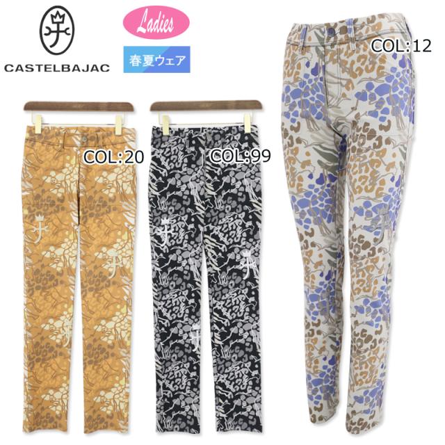 カステルバジャック CASTELBAJAC 7224240203 レディース パンツ ロング 冷感 スポーツウェア ゴルフウェア 春夏